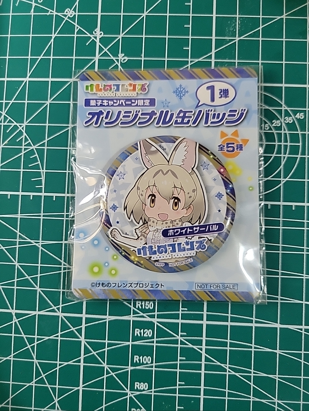 Kemono Friends Can Badge Button White Serval Family Mart Anime Kawaii